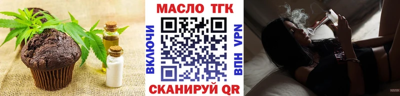 мега ссылки  Льгов  Canna-Cookies марихуана 
