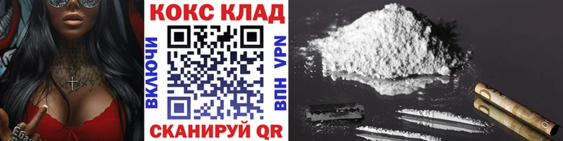 Cocaine Боливия  МЕГА зеркало  Льгов 