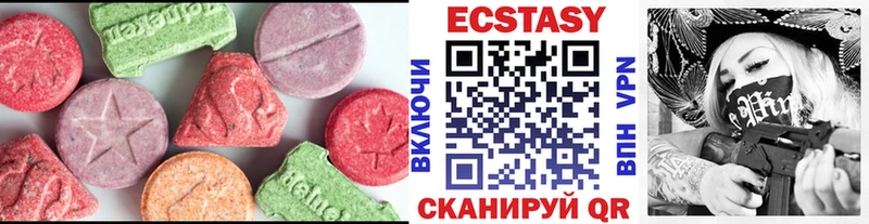 Экстази mix  Льгов 