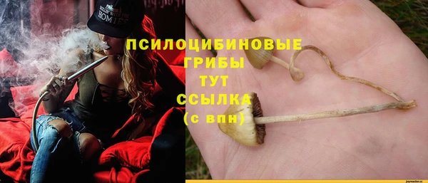 гашиш Тихорецк