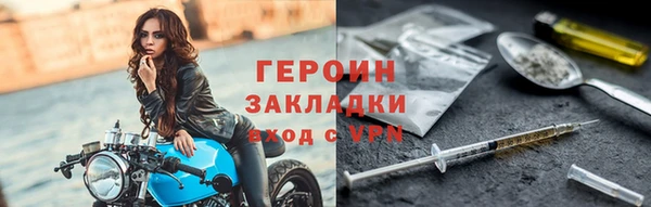 дистиллят марихуана Тихвин