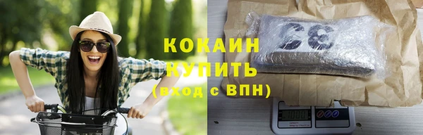 кокаин премиум Верхнеуральск