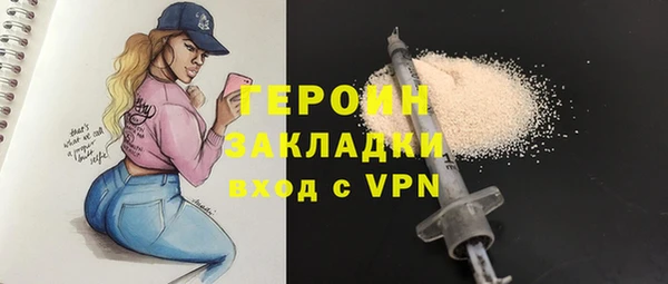кокаин перу Тобольск