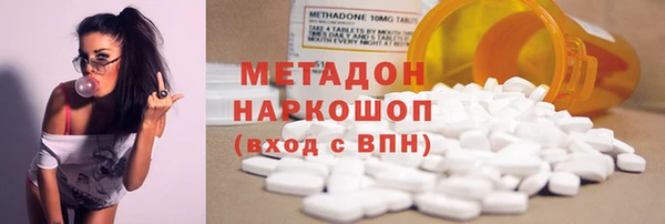 кокаин перу Тобольск