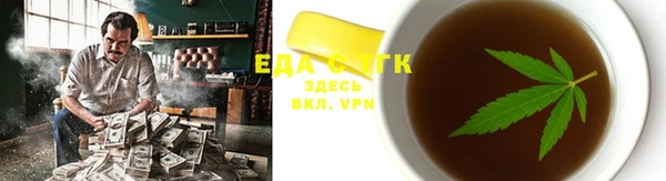 кокаин перу Тобольск