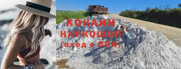 гашиш Тихорецк
