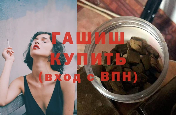 дистиллят марихуана Тихвин