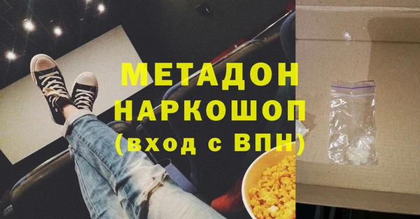 кокаин перу Тобольск