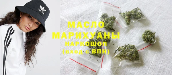 дистиллят марихуана Тихвин