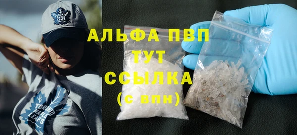 дистиллят марихуана Тихвин