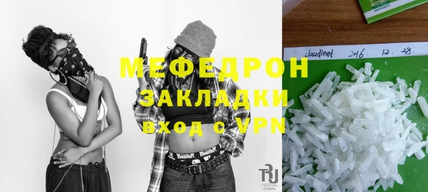 гашиш Тихорецк