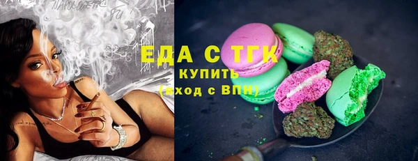 кокаин премиум Верхнеуральск
