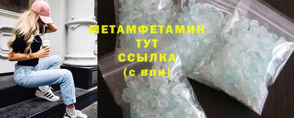 кокаин премиум Верхнеуральск