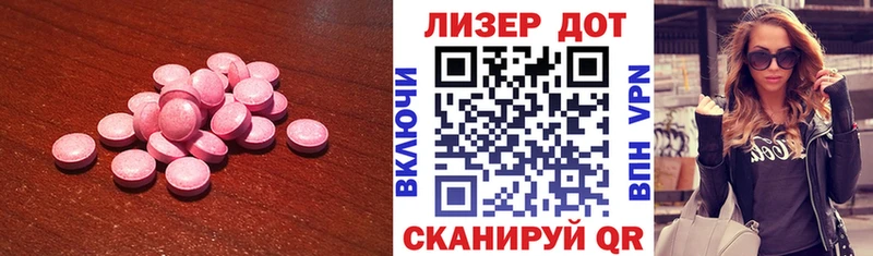 ЛСД экстази кислота  гидра ССЫЛКА  Льгов 