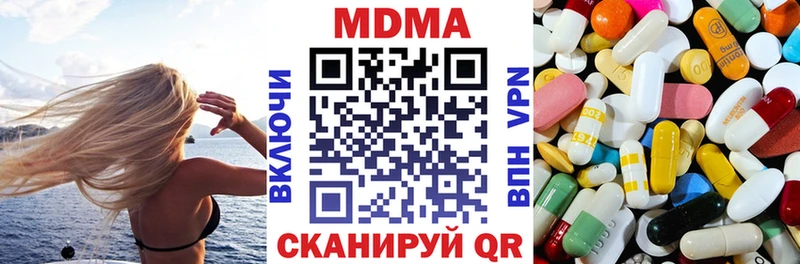 blacksprut ссылка  магазин продажи наркотиков  Льгов  МДМА crystal 