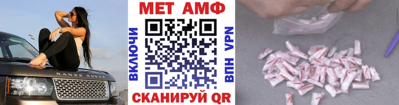 mega рабочий сайт  Льгов  Первитин кристалл 