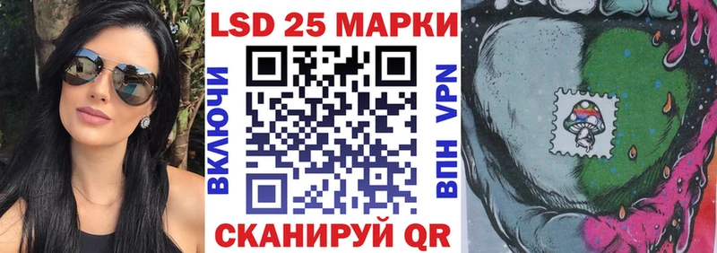 МЕГА маркетплейс  купить закладку  Льгов  Марки N-bome 1,8мг 