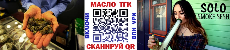 Дистиллят ТГК Wax  Льгов 